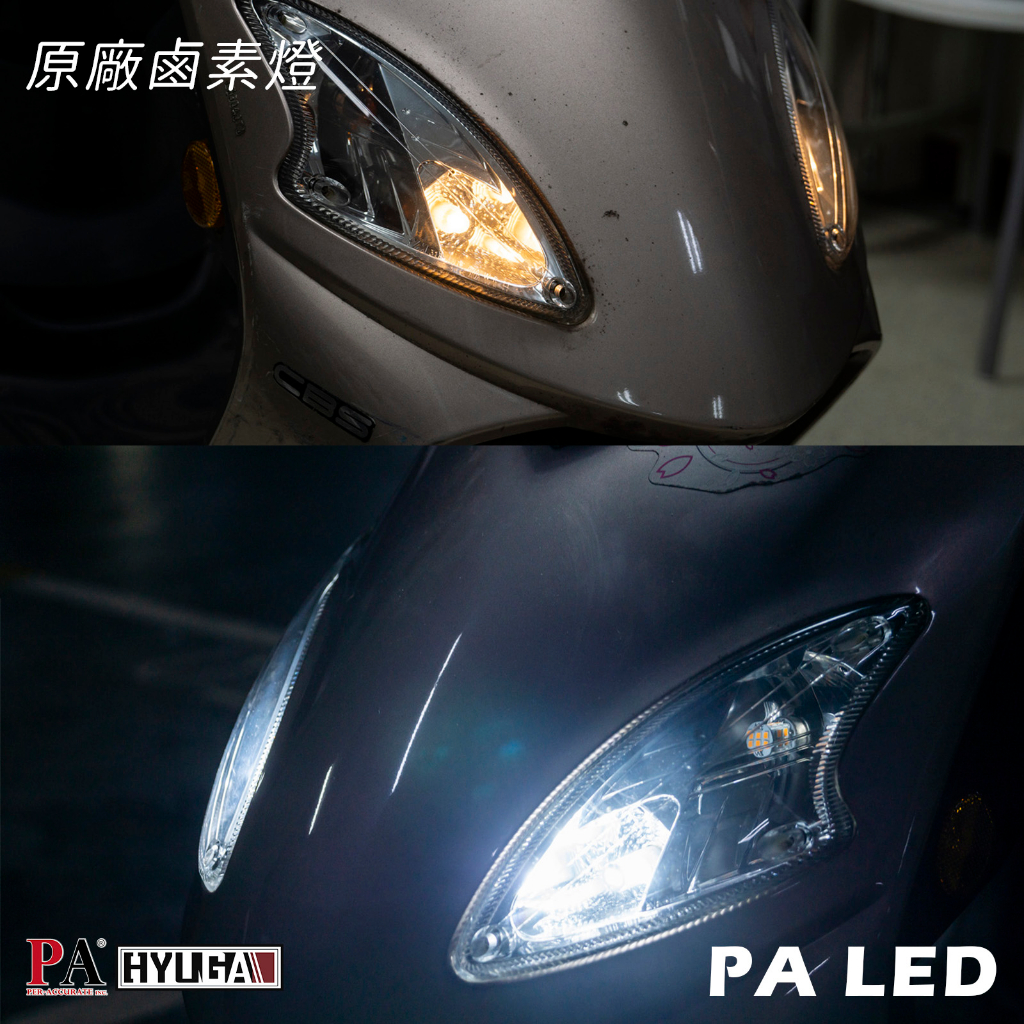 【PA LED】SYM Woo 100 115 LED 小魚眼大燈 定位燈 小燈 煞車燈 方向燈 車牌燈 牌照燈, , large