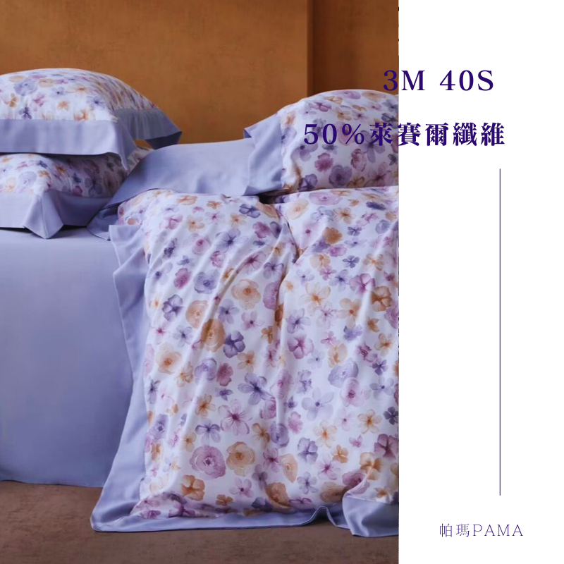 【帕瑪PAMA】3M 40S 50%萊賽爾纖維床包組-花滿園, , large