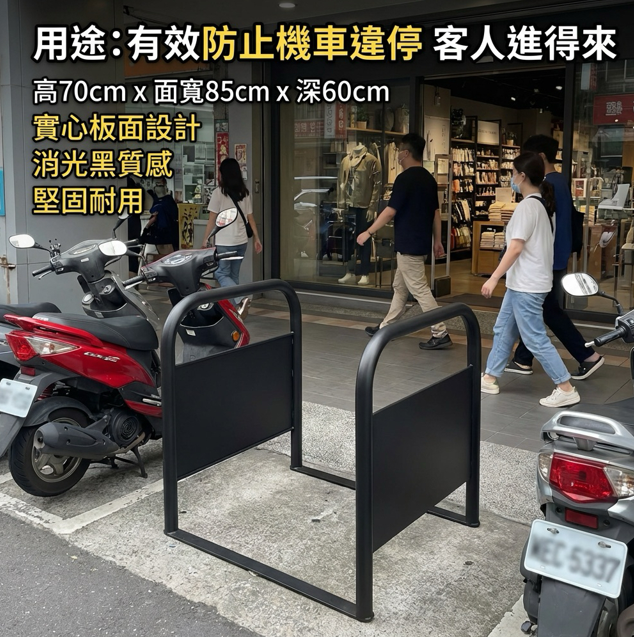【 SHAONIANNA.TW 】一體成型結構型通道架｜加粗管徑｜工程等級拒馬｜免組裝｜高承重, , large