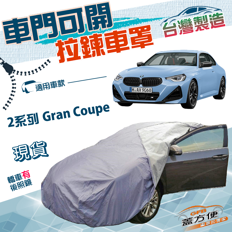 CAR COVER, , large