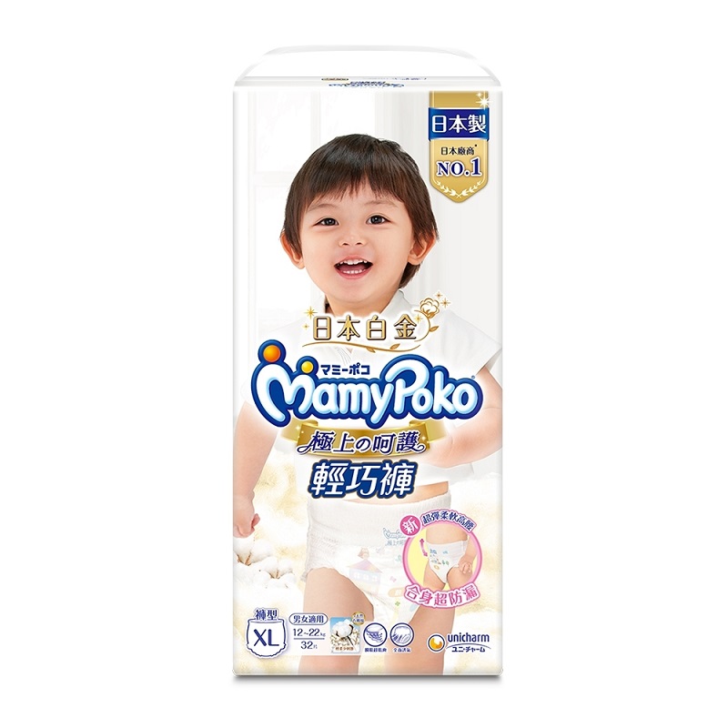 MAMYPOKO PANTS XL, , large
