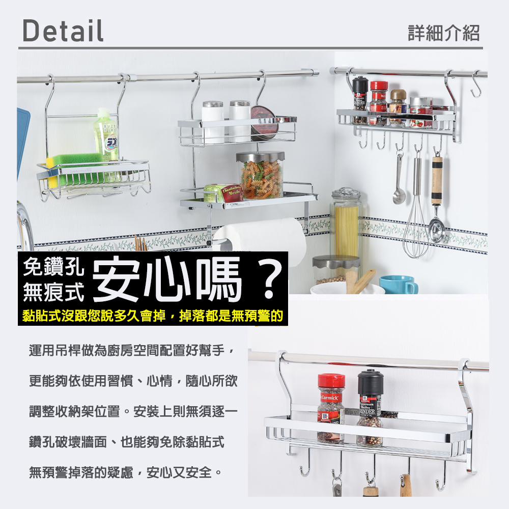 【HomeMax】吊掛式五鉤置物架/304不鏽鋼/居家置物/廚房/收納/掛勾 ●台灣製造●＜C29027＞, , large