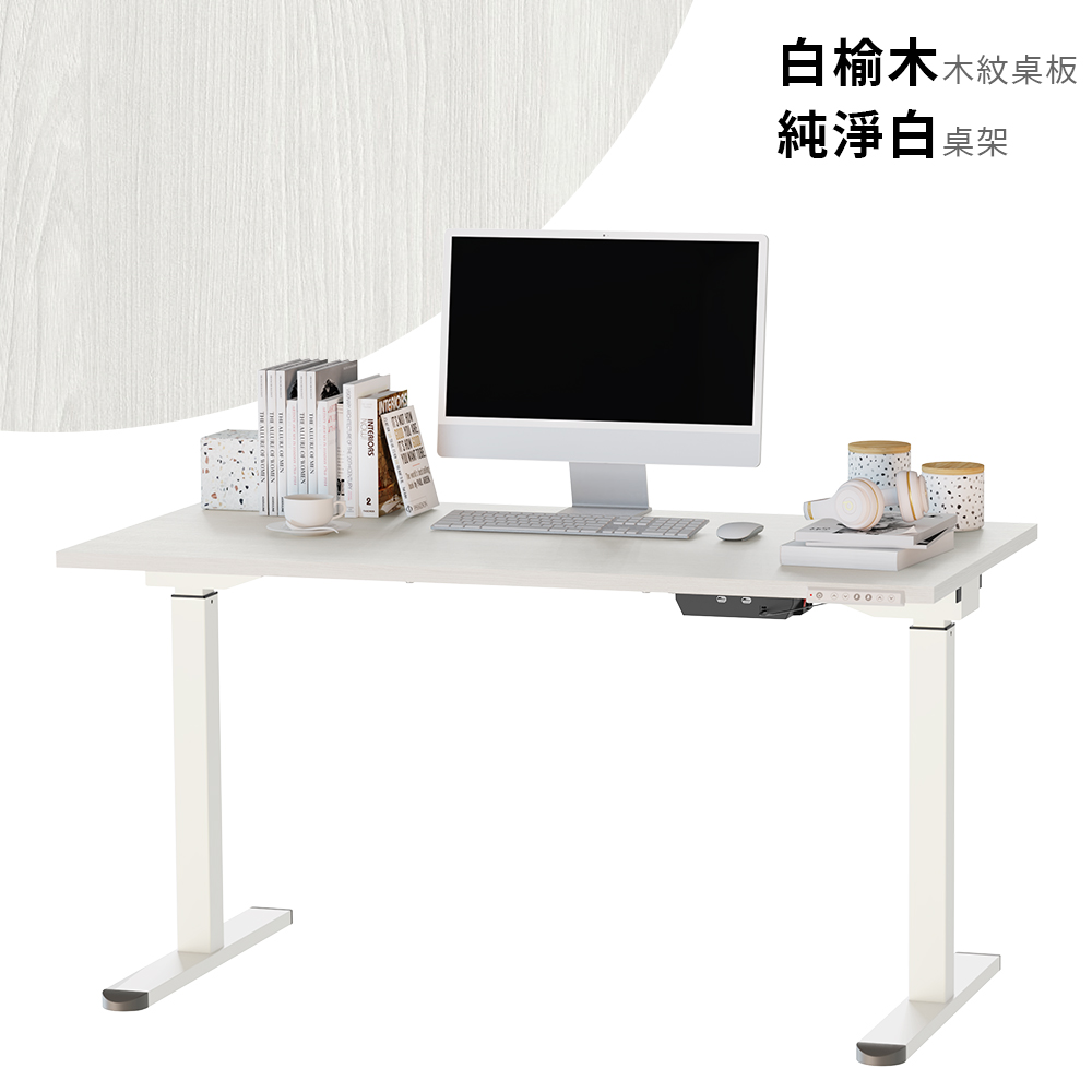【KAKU健康生活】KA-4854 臺灣製造[優仕款]電動升降桌-直邊 140x70cm 多色可選, , large