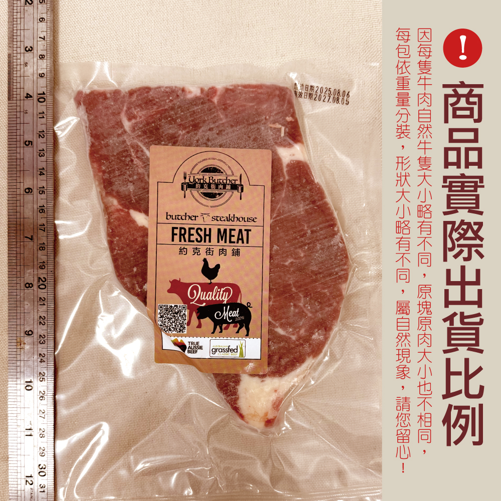 New Zealand PS Sirloin Steak, , large