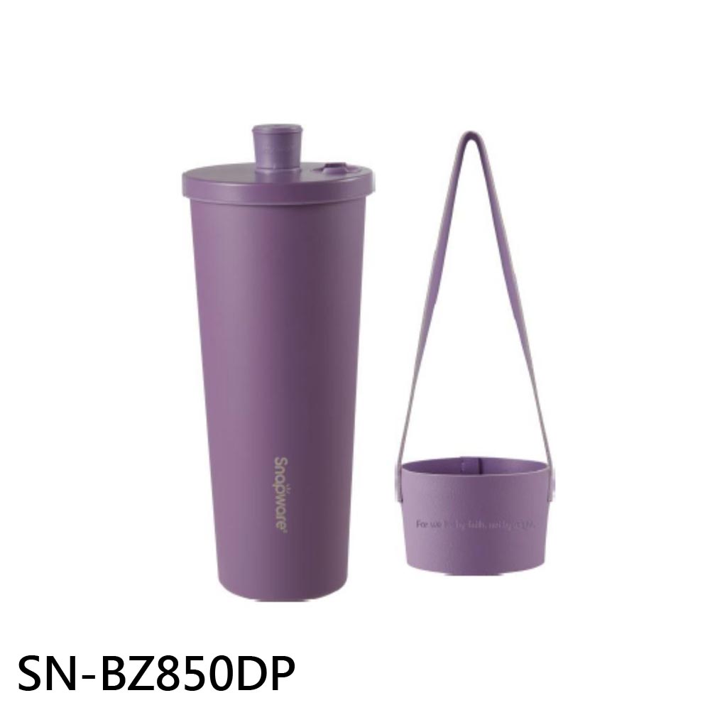 康寧 鋅light輕瓷保溫保冰跳跳吸管杯850ML (紫羅蘭) SN-BZ850DP, , large