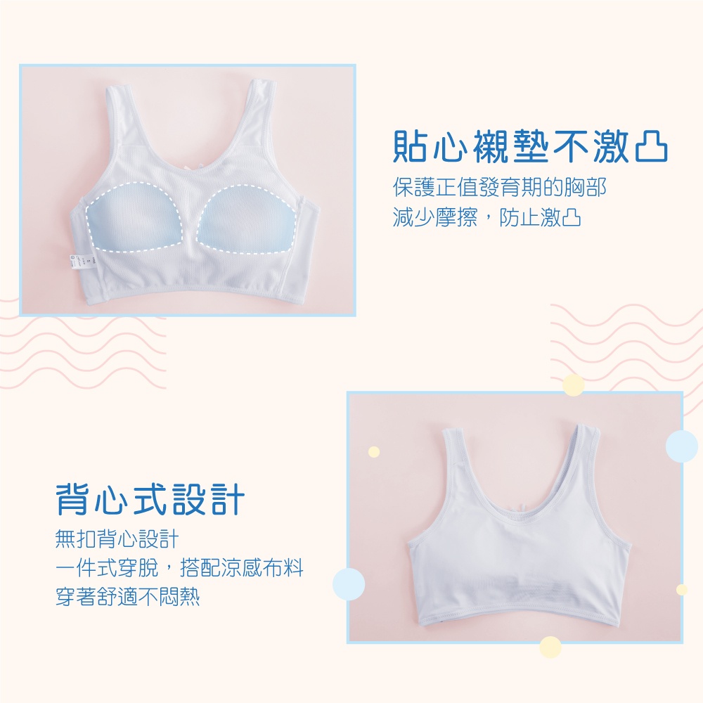 可蘭霓Clany無痕透氣無鋼圈無感少女S-Q/2XL成長型內衣 6988-61 雲朵灰 胸衣學生背心透氣加大尺碼, , large
