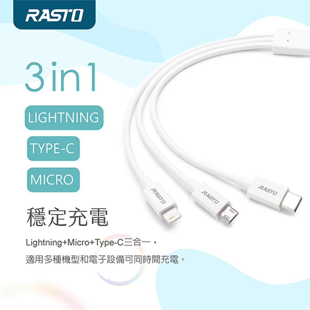 RASTO RX56 Lightning+TypeC+Micro 3-in-1 Charging Cable Fast Charging Flexible and durable, , large
