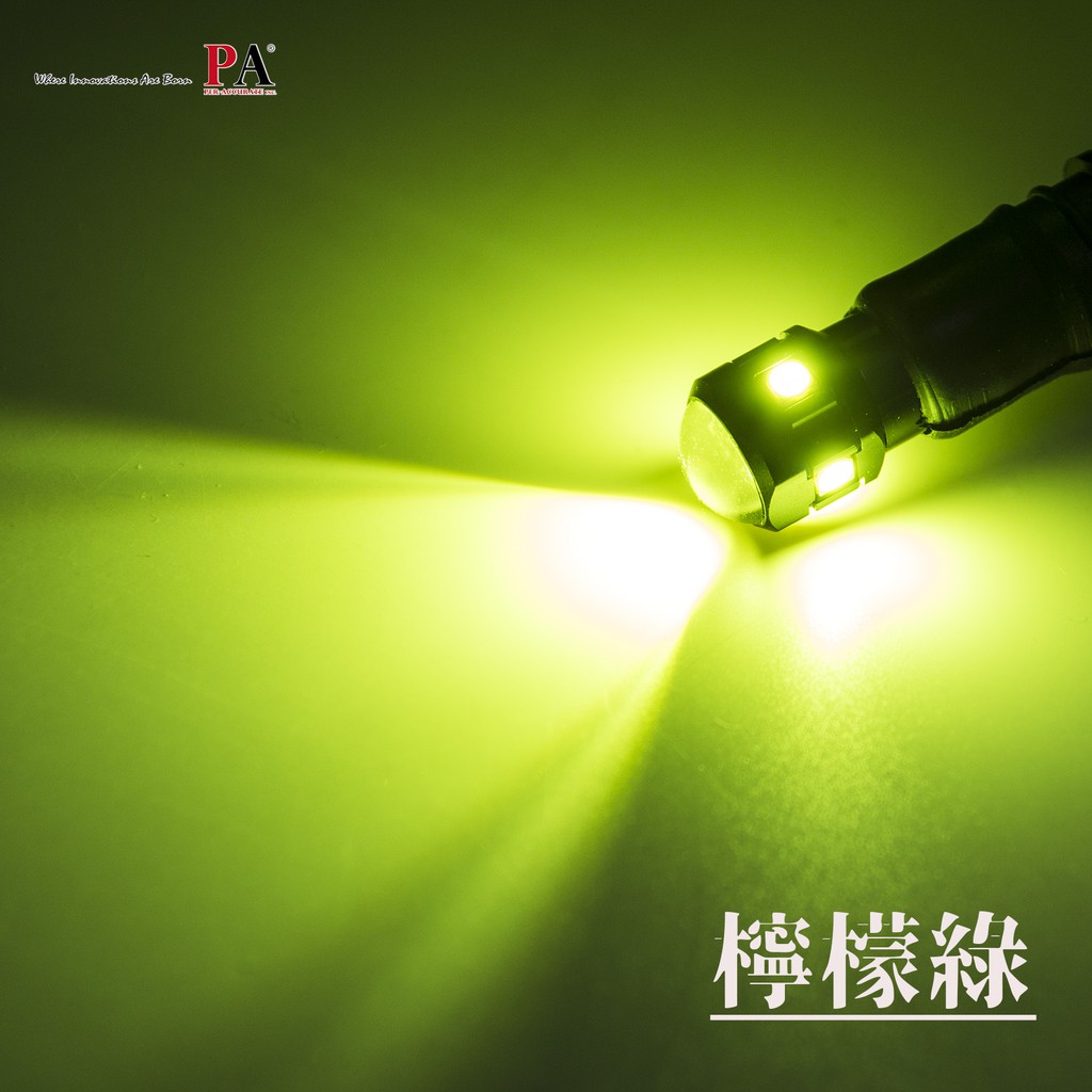 【PA LED】T10 LED 燈泡｜【黑武士】 倒車燈 小燈 紅光 白光 檸檬綠 室內燈 牌照燈, , large