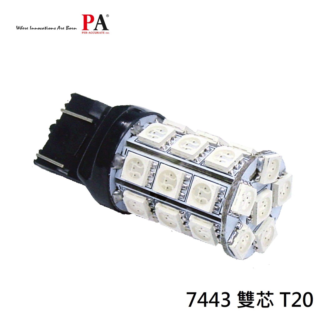 【PA LED】T20 雙芯 7443 30晶 90晶體 SMD LED 煞車燈 後霧燈 倒車燈 方向燈 六色可選, , large