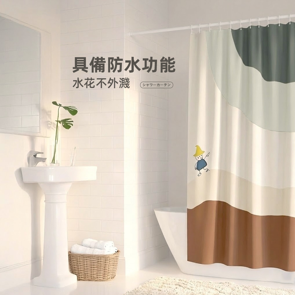 【上手家居】PEVA防霉浴簾(乾濕分離/防水浴簾/浴室簾/淋浴簾)-日落, , large
