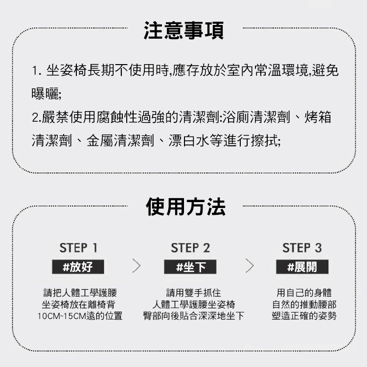 【神膚奇肌】護脊矯姿靠背椅加大加厚正脊坐墊, , large