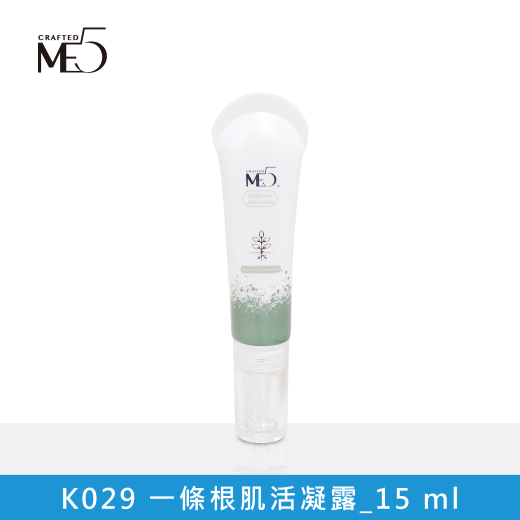 【ME5】K019/K029 一條根肌活凝露, , large