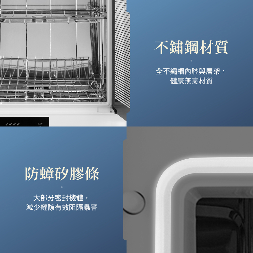 CHIMEI 奇美 88L四層紫外線烘碗機 KD-884HP0, , large