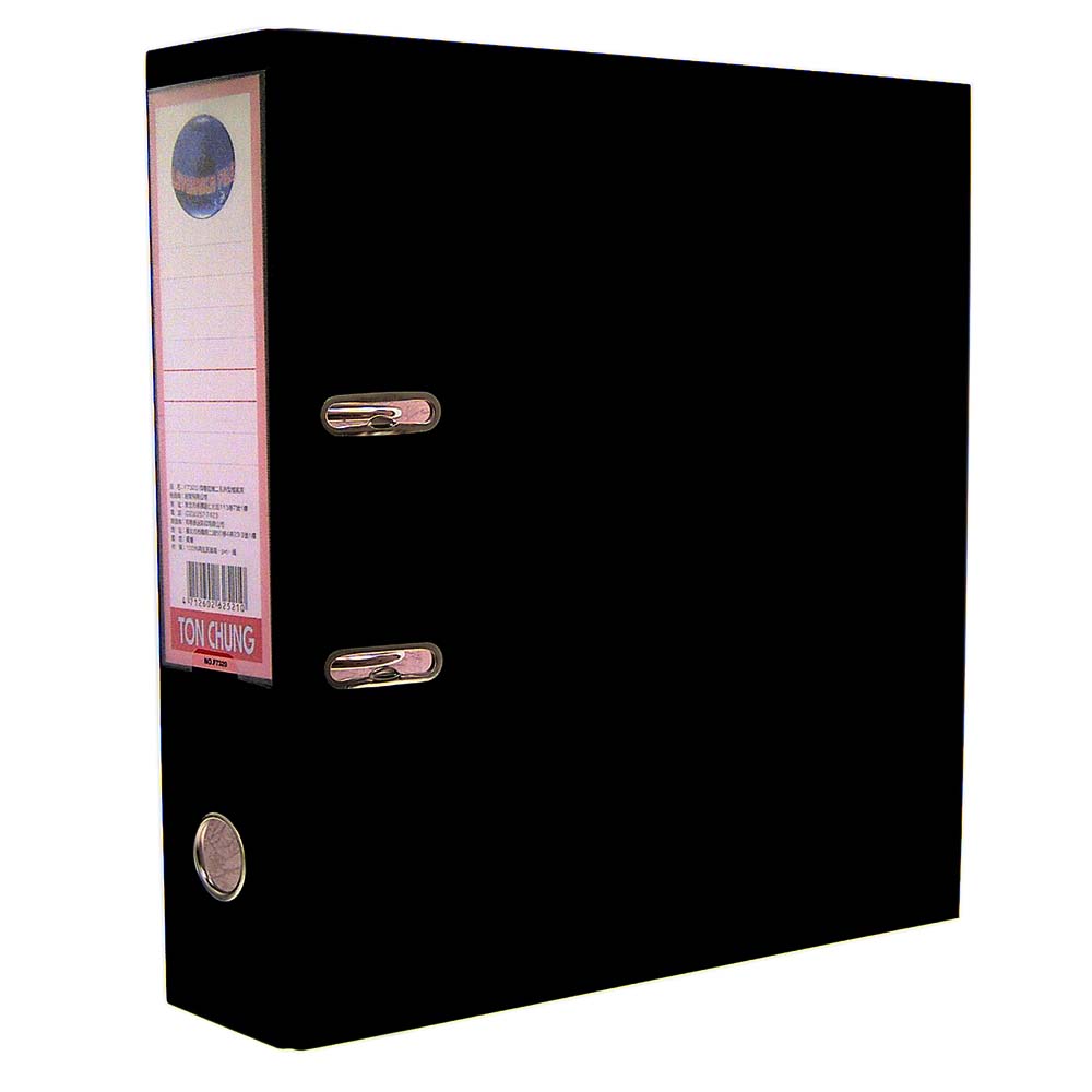 2 Holes Widen Leverarch File, , large
