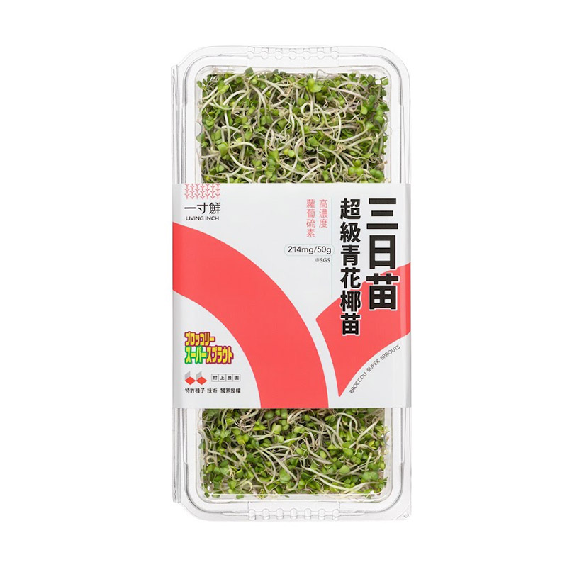 三日苗-超級青花椰苗50g, , large