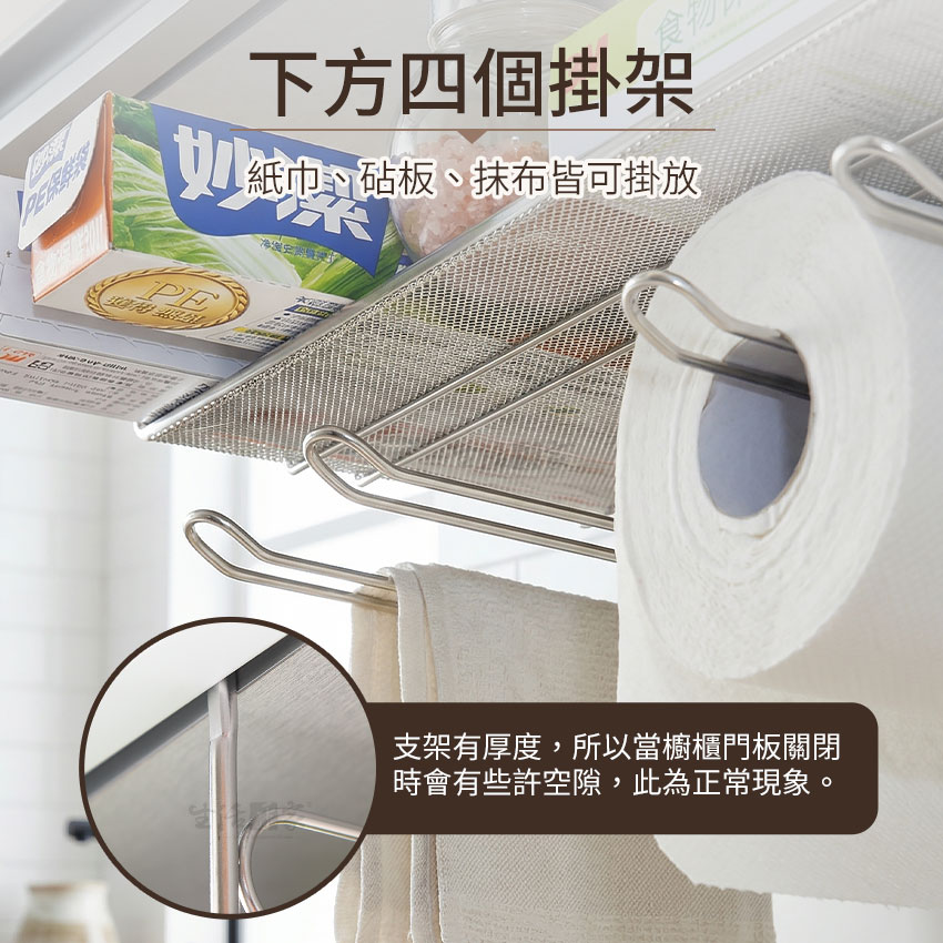 SHCJ 掛式收納架 台灣製SUS304 櫥櫃掛架 料理小物收納 紙巾架 抹布架, , large