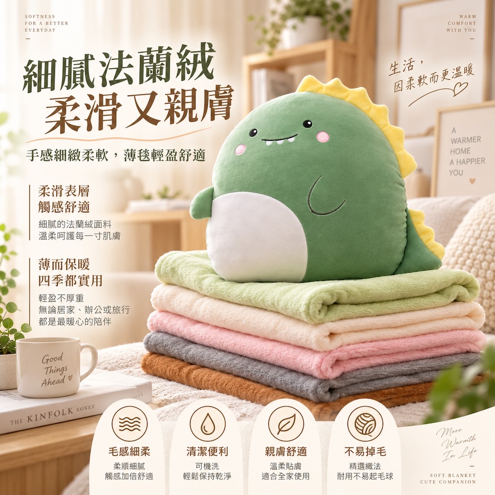 兩用抱枕毯【7款可選】 抱枕+薄被 100*170 兩用抱枕 冷氣毯 二合一 彈力超柔 熊 獅子 老虎 牛 恐龍 鱷魚 獨角獸, , large