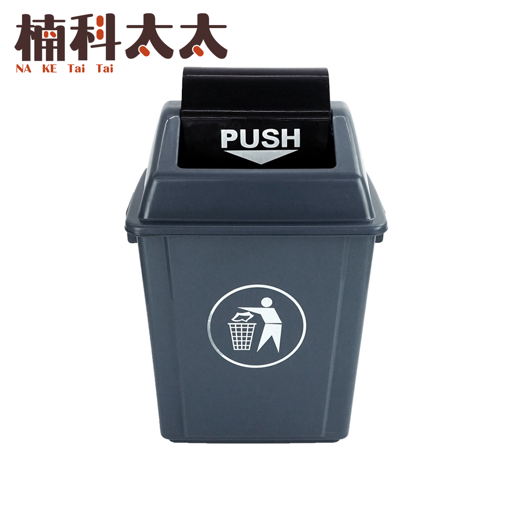 長方形垃圾桶-有蓋40公升 618-PTC40C, , large