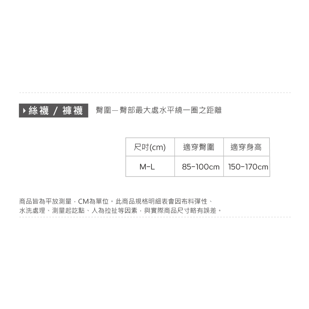 耐勾輕薄潤膚褲 輕薄絲襪【ONEDER旺達】GK-1531, , large