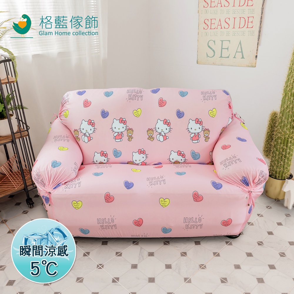 【格藍傢飾】三麗鷗正式授權Hello kitty萬用涼感彈性沙發套-清新粉 1人座/2人座/3人座/1+2+3人座, , large