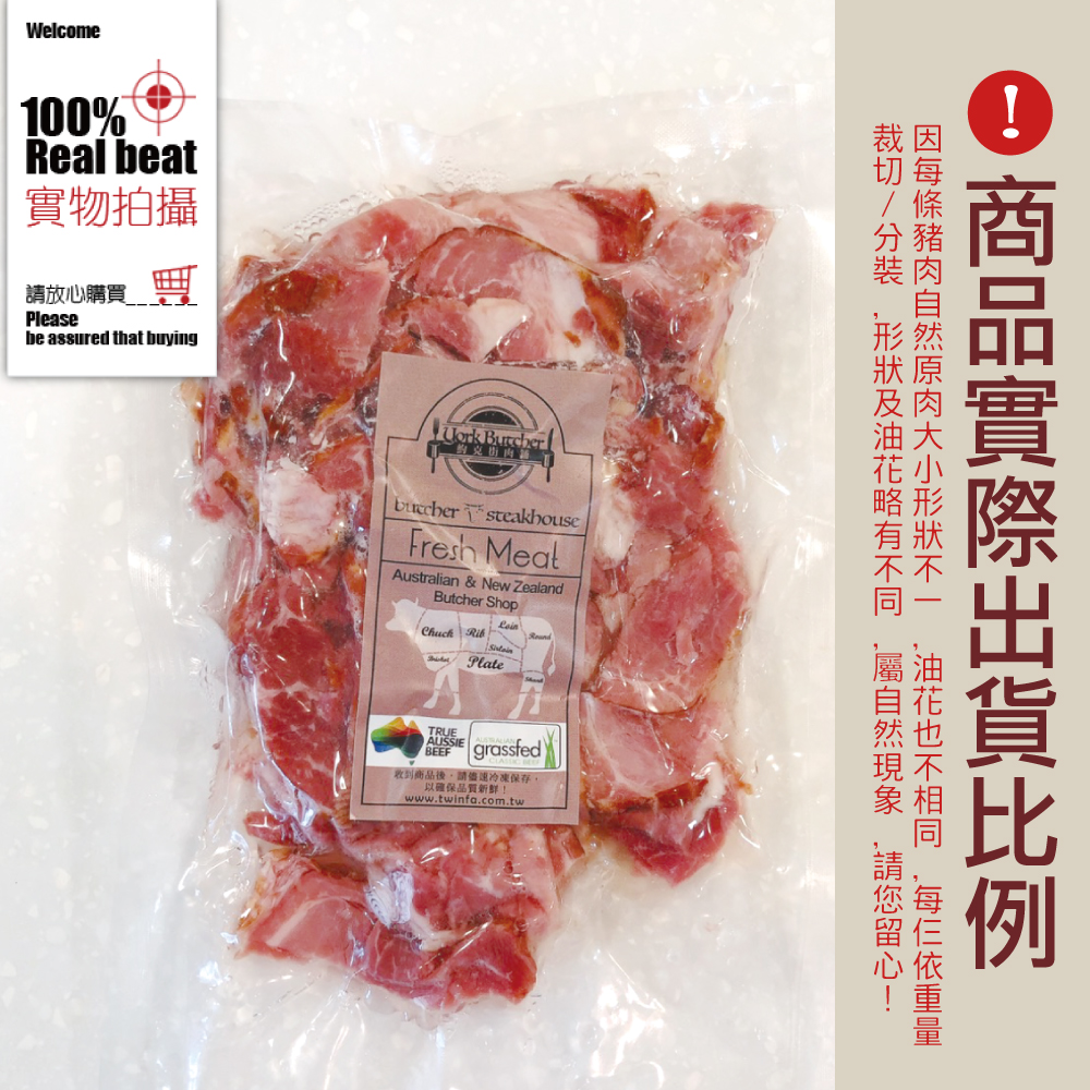 約克街肉鋪 家常培根切片20包 (200g&plusmn;10％/包), , large