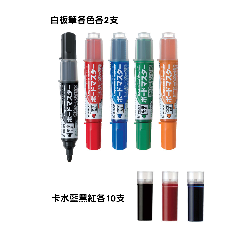 【龍品文創】  PILOT 百樂  中字白板筆5色+卡水30支 量販包 學校 辦公 文具, , large