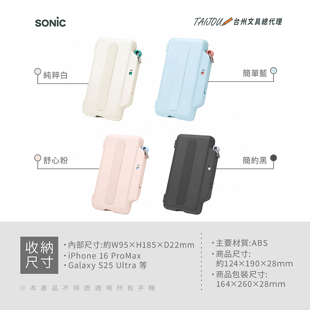 【龍品文創】DG-2635 數位排毒手機盒, , large