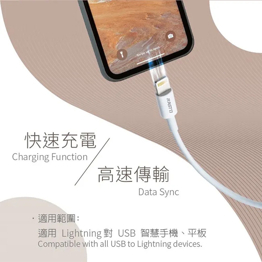 RASTO RX34 Lightning Charging Cable Dual 1m + 1m Flexible Cable Supports Hot-swappability, , large