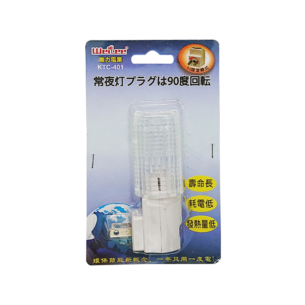 KTC-401-E, , large