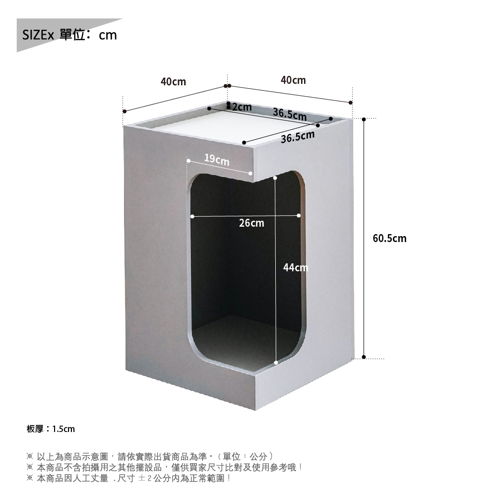 邊几 邊櫃 茶几 茶幾 邊桌 收納櫃 貓窩 貓跳台 雜誌櫃 萬用床頭櫃 TA486, 奶茶色, large