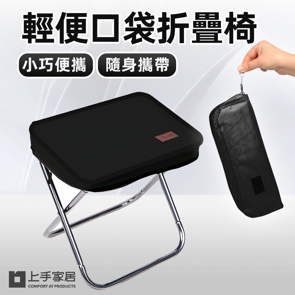 folding-pocket-chair, , large