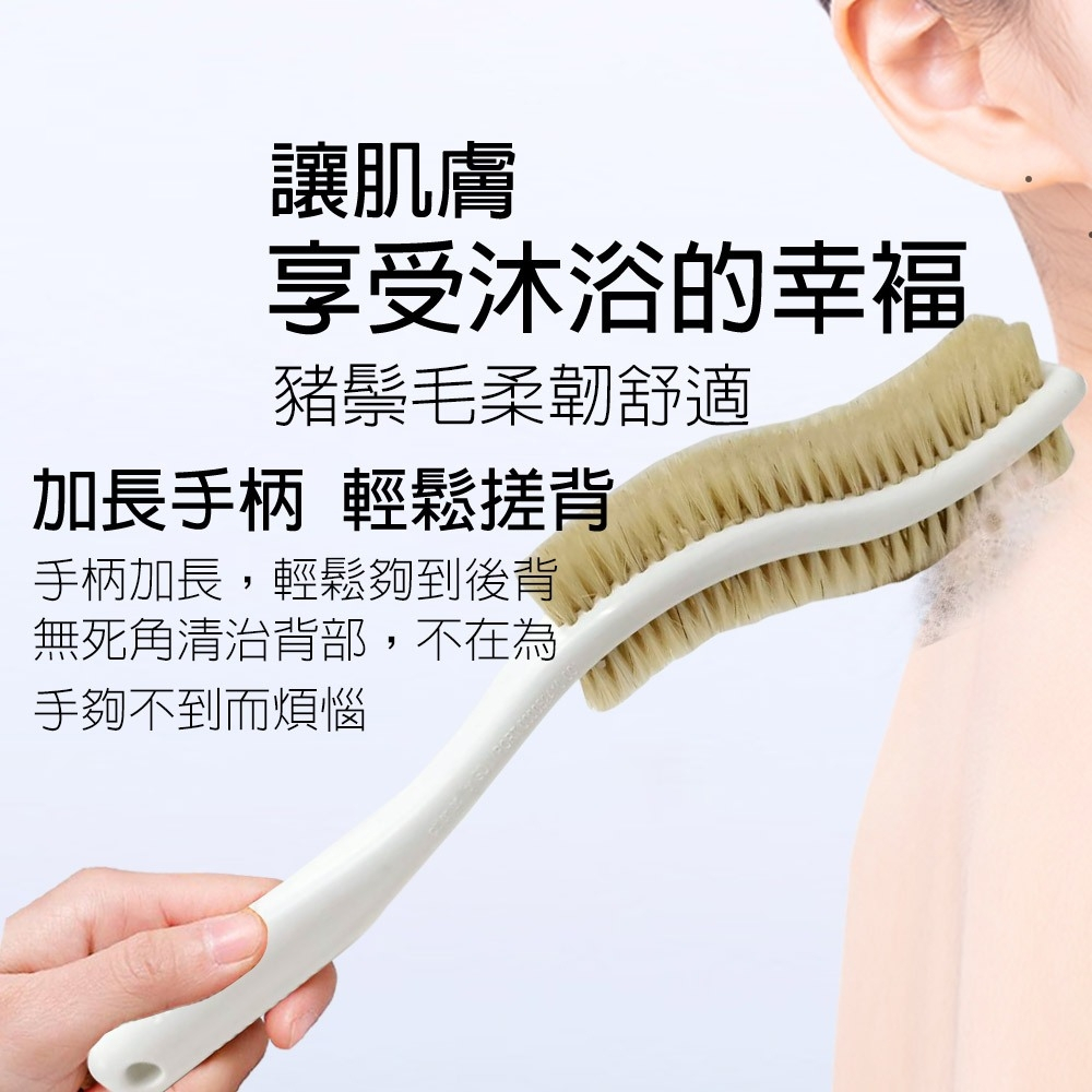 GS MALL 台灣製造 S型長柄不求人豬鬃毛沐浴刷隨機色 洗澡 刷背 搓背 洗背刷 長柄刷  搓澡刷, , large