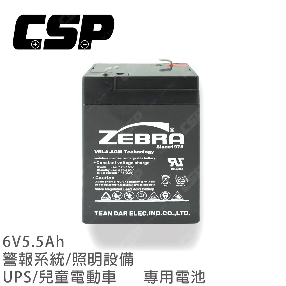 【CSP】【ZEBRA 充電組】ZEBRA ZB5.5-6+6V2A充電器 DC頭 童車電池組 兒童玩具車 電池充電 玩具車 童車 兒童車 兒童電動車, , large