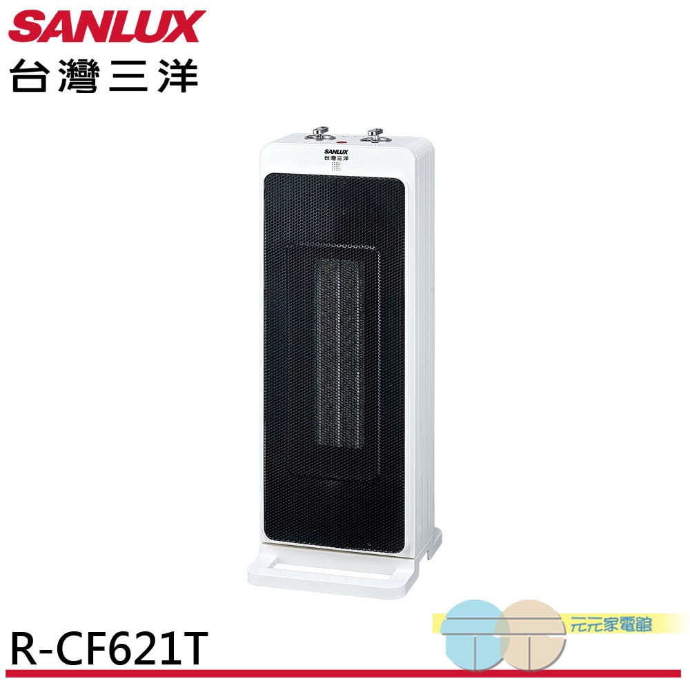 SANLUX Upright Ceramic Heater R-CF621T, , large