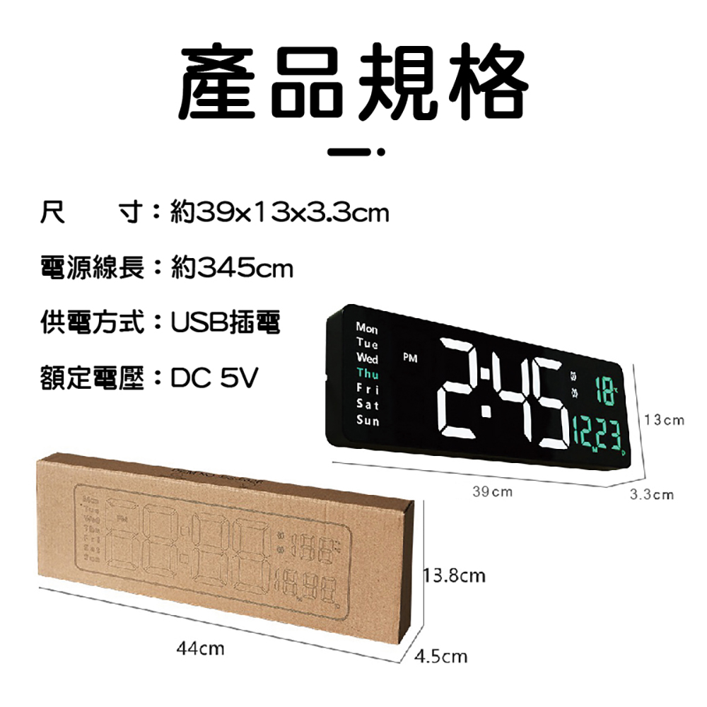 [Beautylife]Wall-mounted LED electronic 16-inch digital wall clock DS-6626/Green, , large