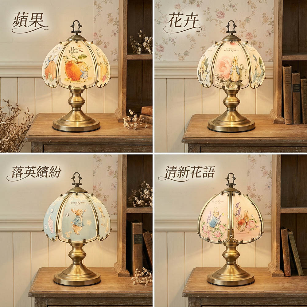 【 Peter Rabbit 比得兔】比得生活館｜英國正版授權｜ 比得兔三段式觸控燈, , large