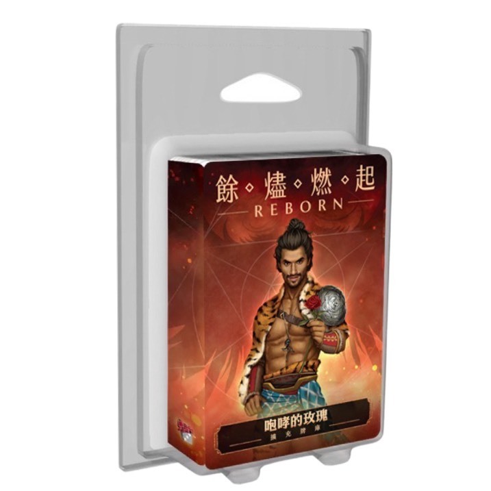 【Asmodee】餘燼燃起 咆嘯的玫瑰 牌庫擴充Ashes Reborn The Roaring Rose Expans, , large