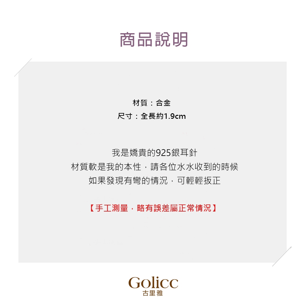 【Gulicc 】古莉可 耳環 韓版小黃花耳飾, , large