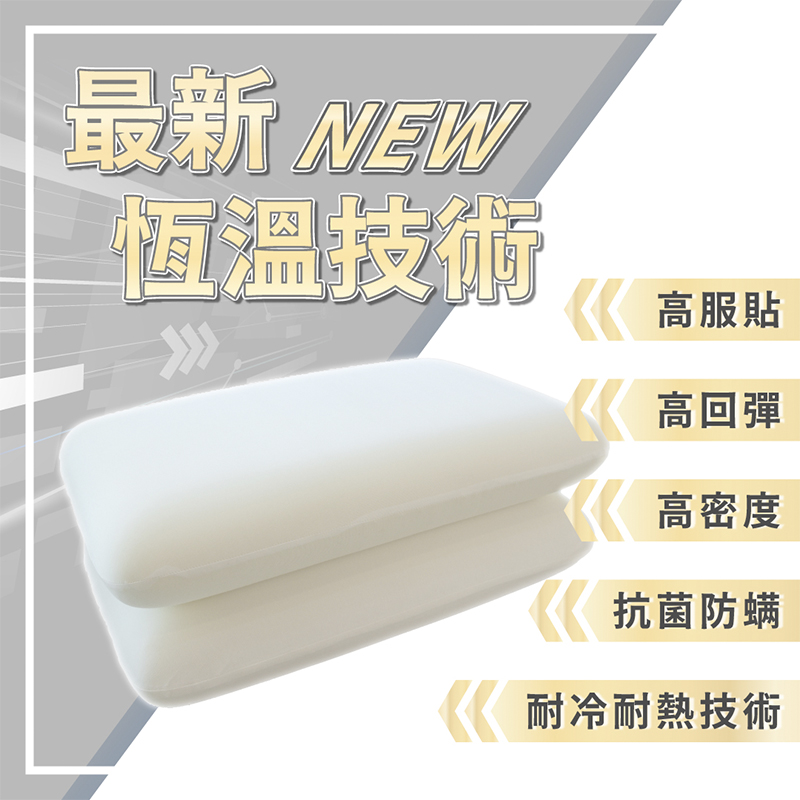 ［熊棉］皇家頂級親水好棉枕｜麵包型｜親水棉 枕頭 偏高款 高科技 服貼 慢回彈 寢具好物, , large