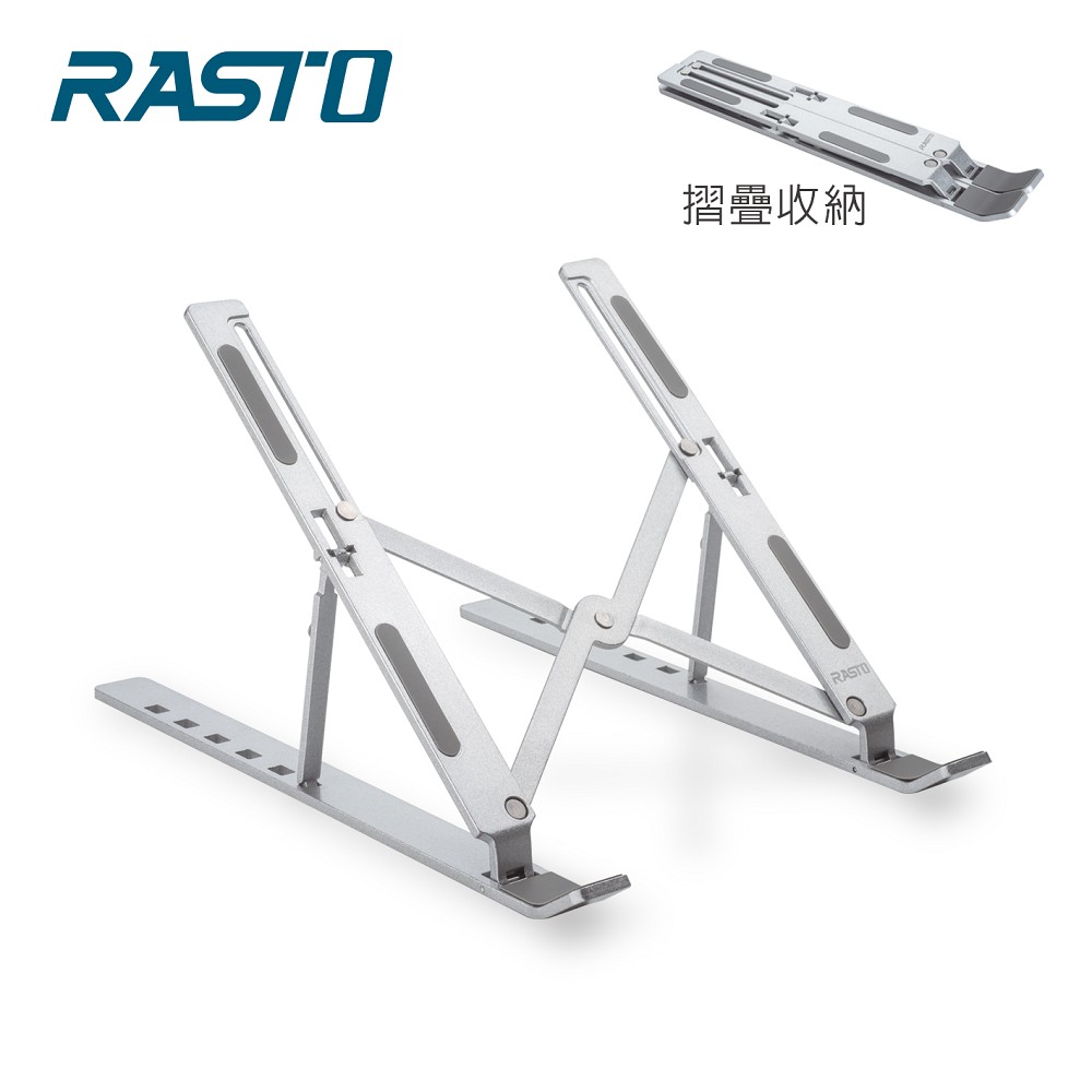 [ RASTO ] RN4 鋁合金6段調節可攜式折疊筆電支架, , large
