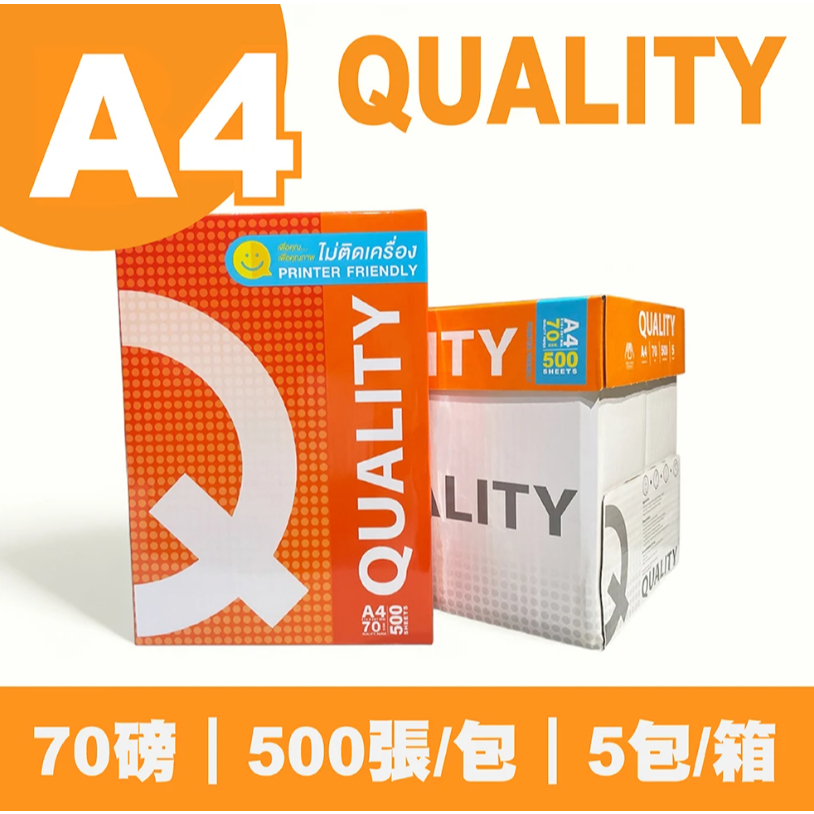 Boxed QUALITY A4 70lb photocopy paper (5 packs) (for laser, photocopying, faxing, and inkjet printing), , large