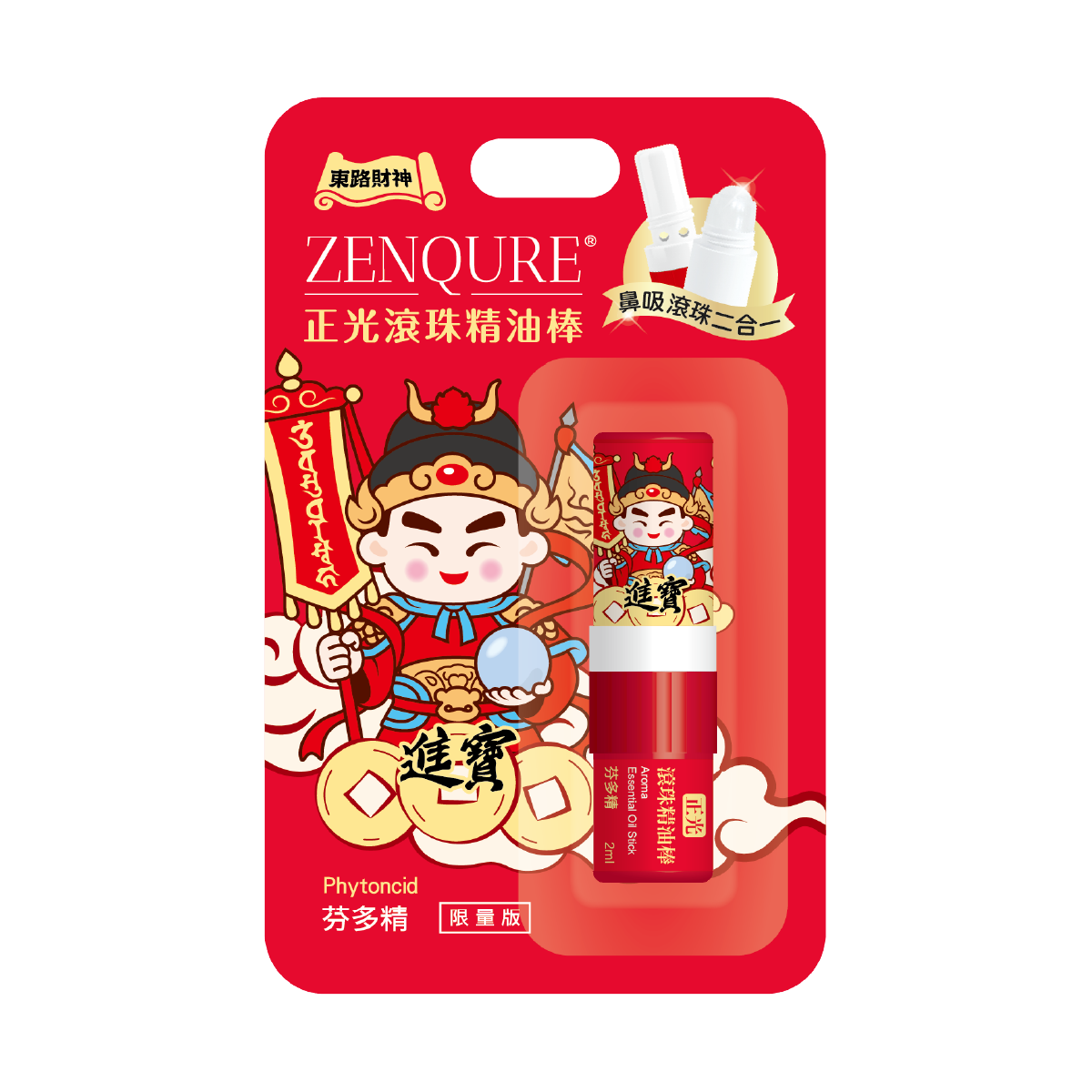Cheng Kuang 2-in-1 Aromatherapy Stick & Roll-on - Eastern God of Wealth (Phytoncide), , large