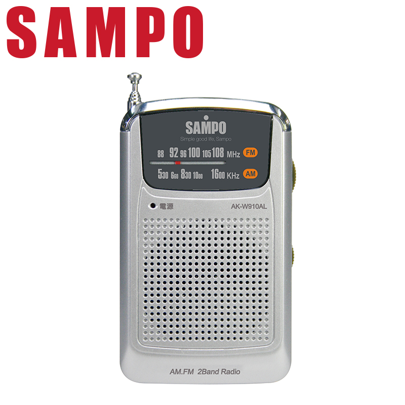 SAMPO AK-W910AL AM/FM Radio, , large