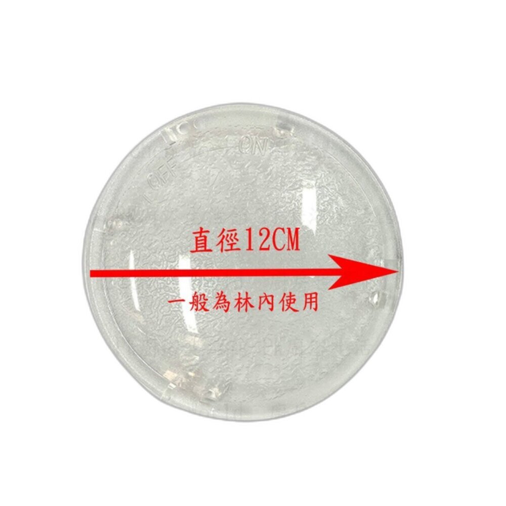 【KW廚房世界】《圓形》燈片  排油煙機零件 除油煙機燈罩 通用型, , large