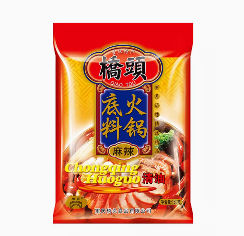 Qiaotou  Hotpot Base, , large