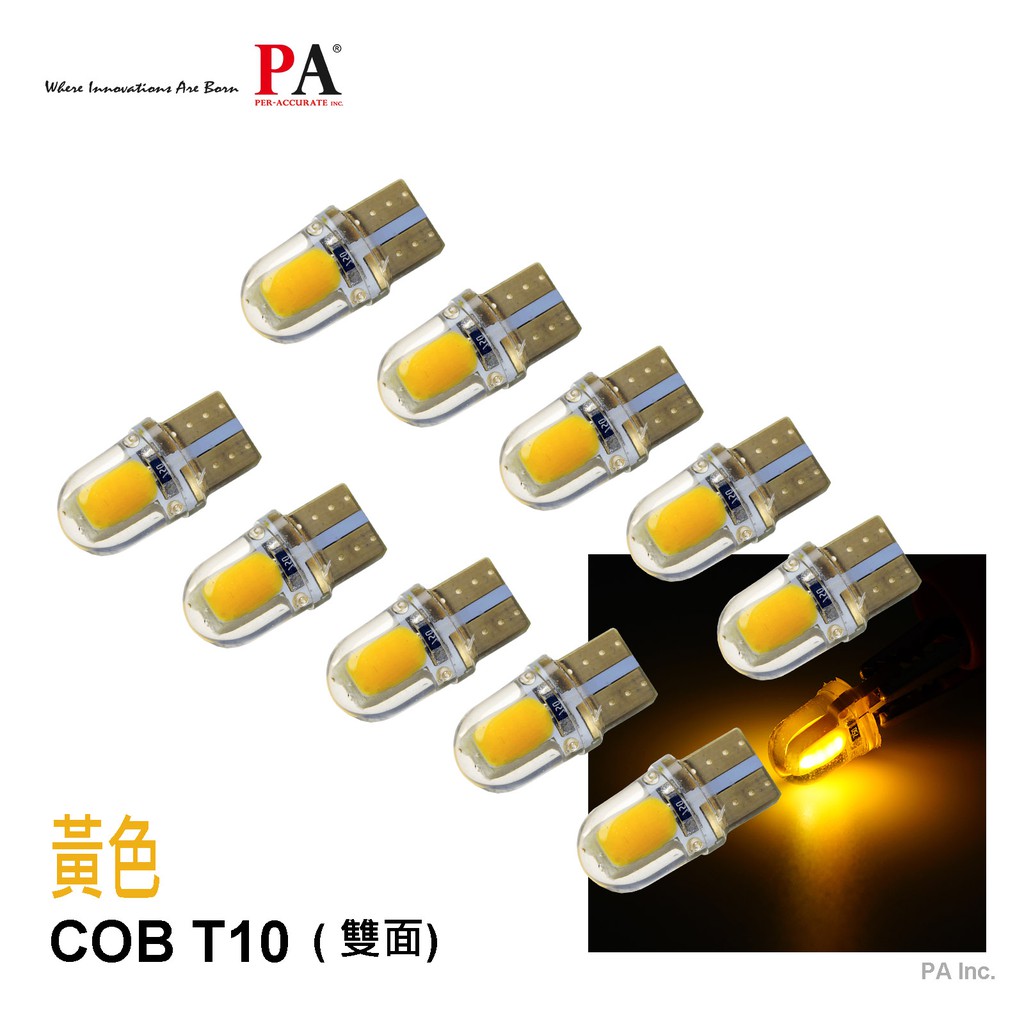 【PA LED】T10 COB 高功率 LED 原廠尺寸 室內燈 儀表燈 車門燈 七色可選, , large