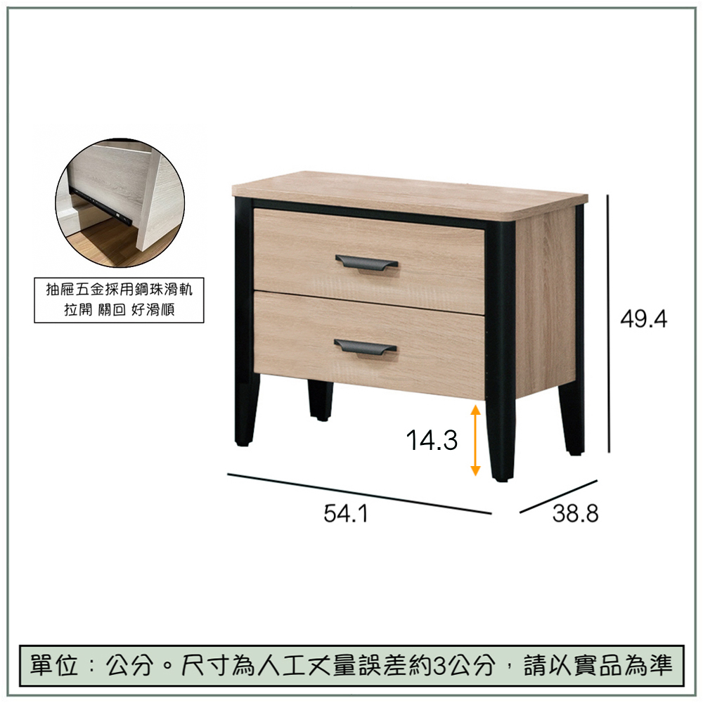 【唯熙傢俱】威尼斯橡木色床頭櫃, , large