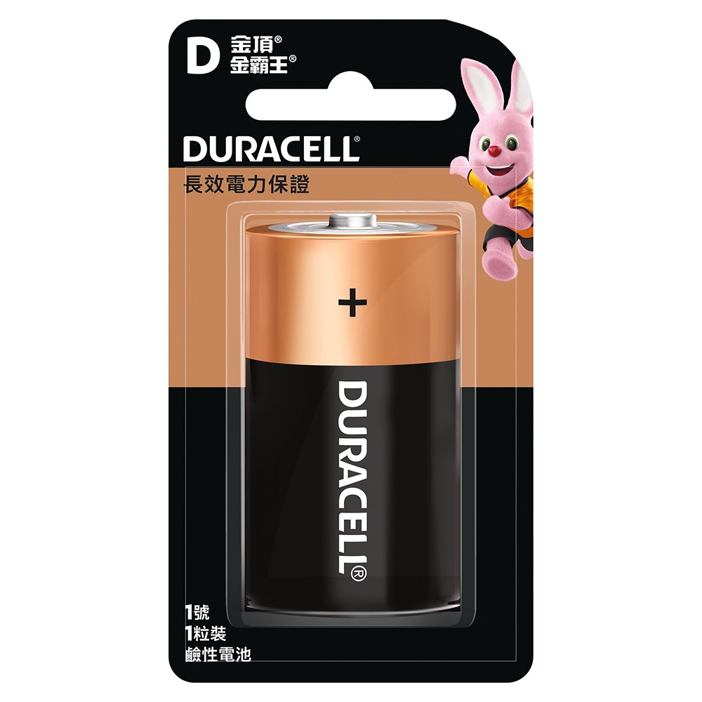 Duracell DU-1B Golden Top Alkaline Battery No. 1 High Performance Anti-Leakage Stable Discharge, , large