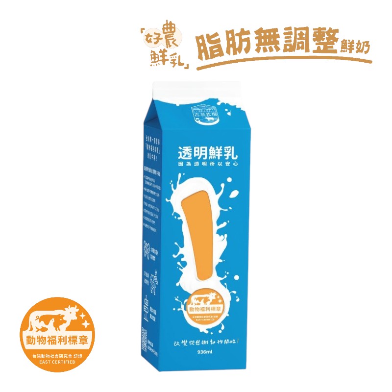 JJ FARM Transparent fresh milk, , large