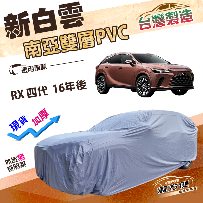 CAR COVER, , large